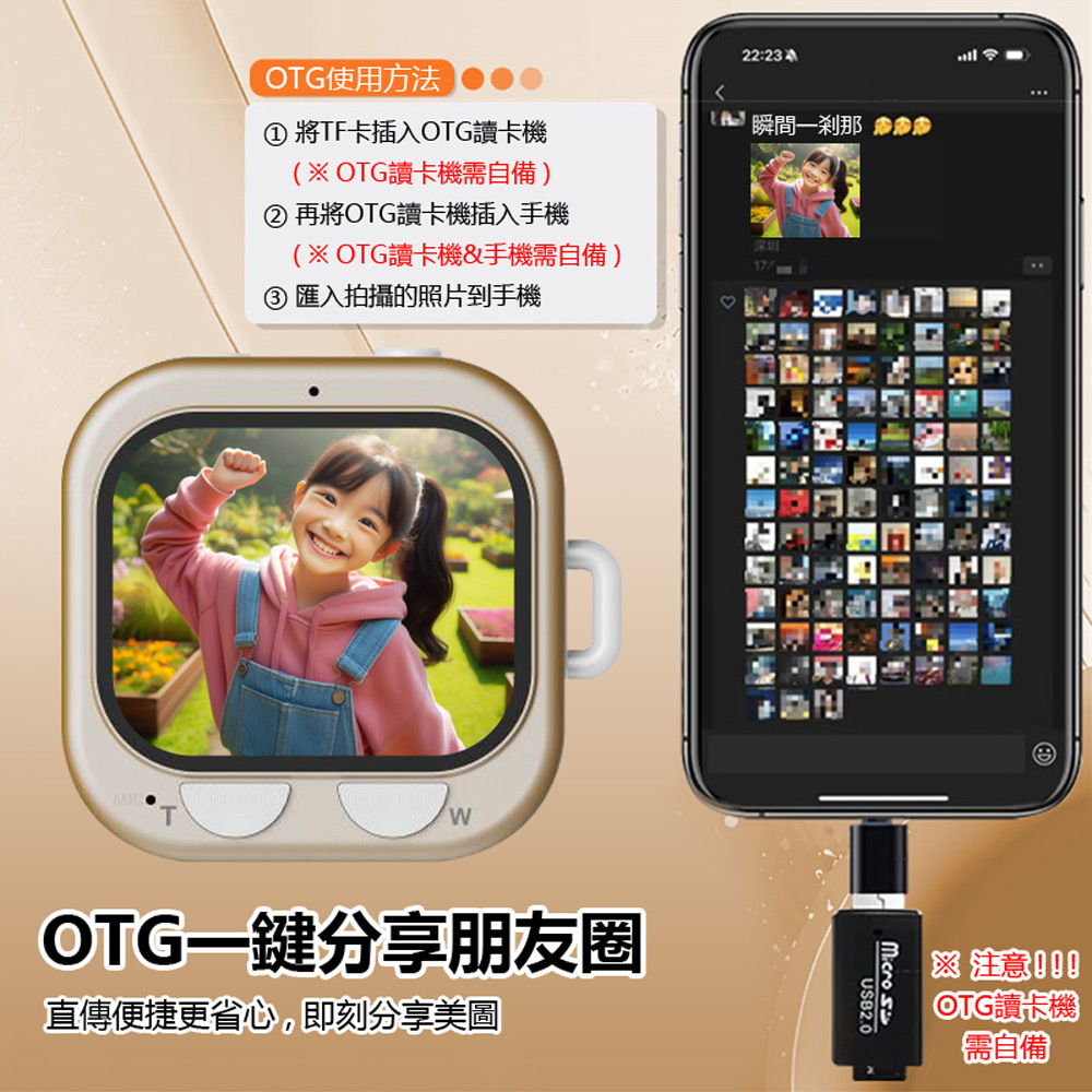 YT-Q16 2.5K高畫質錄影迷你數位照相機 贈32G TF卡(6600萬畫素拍照 2.01吋屏 OTG分享 金屬機身)